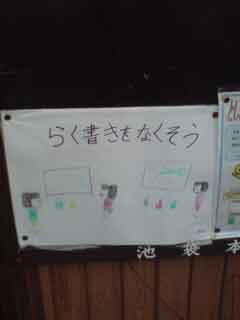 080706.jpg