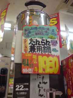 DSC00207.jpg