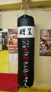 ikkibokki2.bmp